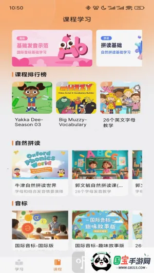 ��ѧͬ������(Ӣ�ﵥ��ѧϰ����)