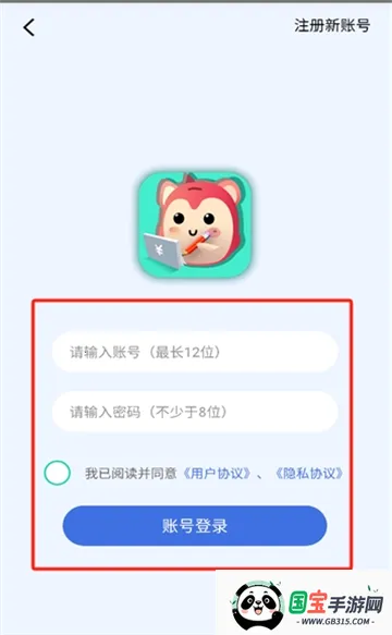 �޹޼���(�ʽ��������)v2.1.6 �ֻ����ͼ3