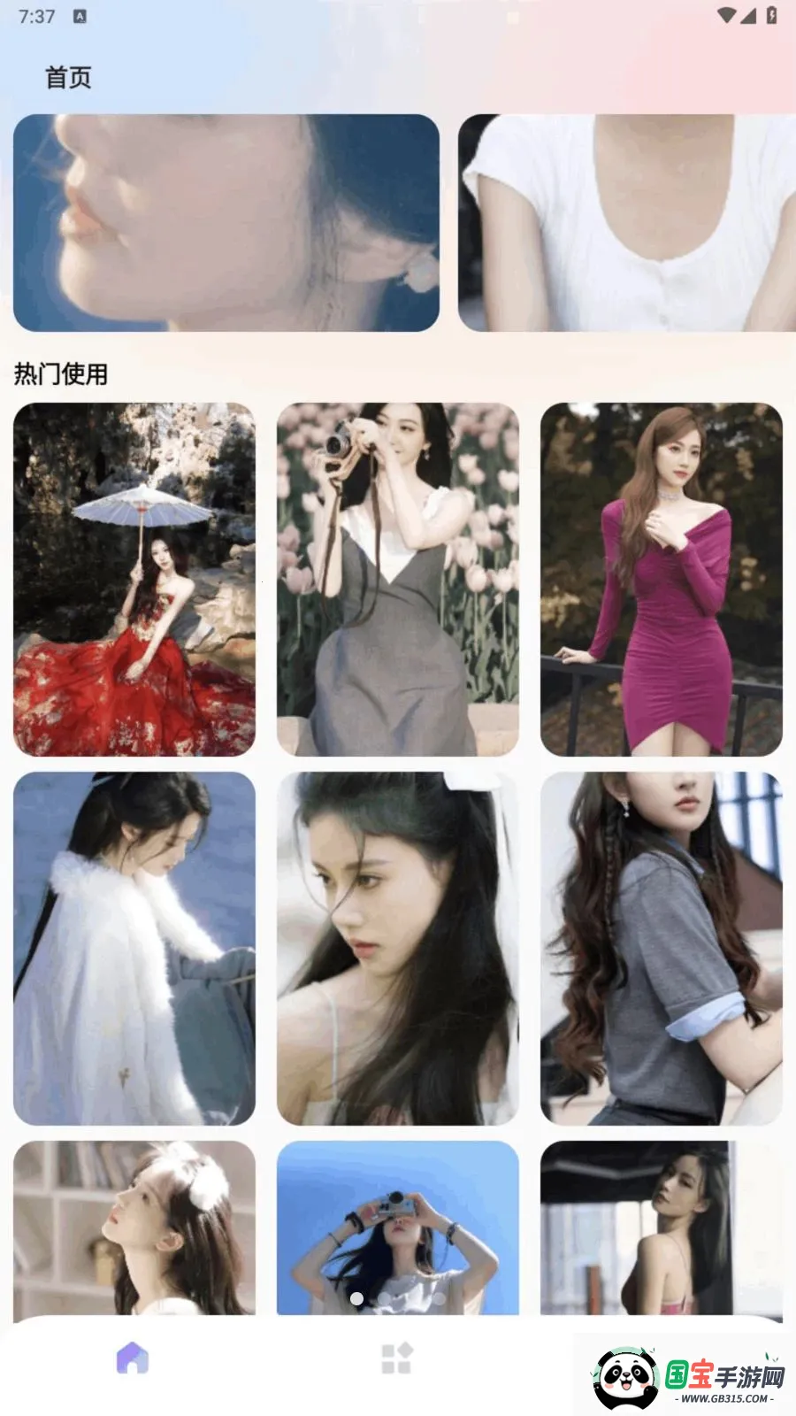 ������(������������)v1.3 ��׿���ͼ0