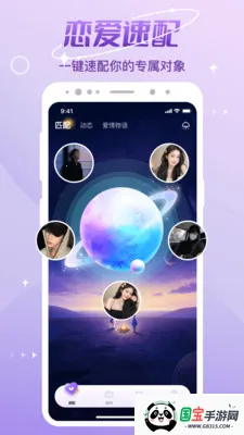 cp����2026�ٷ����°汾v3.10.1(c4.11.0) �ٷ������ͼ4