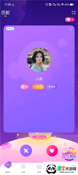 cp����2026�ٷ����°汾