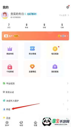 cp����2026�ٷ����°汾