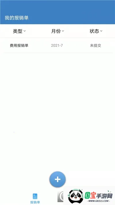 Ʊ�ܹ�2026�ٷ�����v1.0.2.6 �ֻ����ͼ0