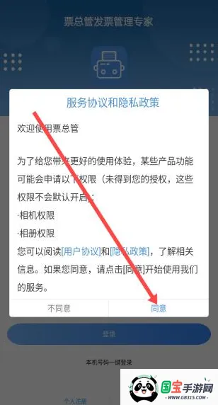 Ʊ�ܹ�2026�ٷ�����