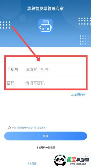 Ʊ�ܹ�2026�ٷ�����