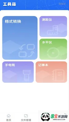 �ֻ����CAD��ͼ(CAD��ͼ����)v1.0.0 ��׿���ͼ0