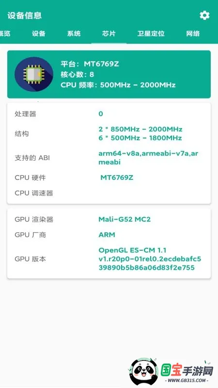 �ܼ�ͨ(�����ܼҷ���)v4.0.0 �ٷ������ͼ1