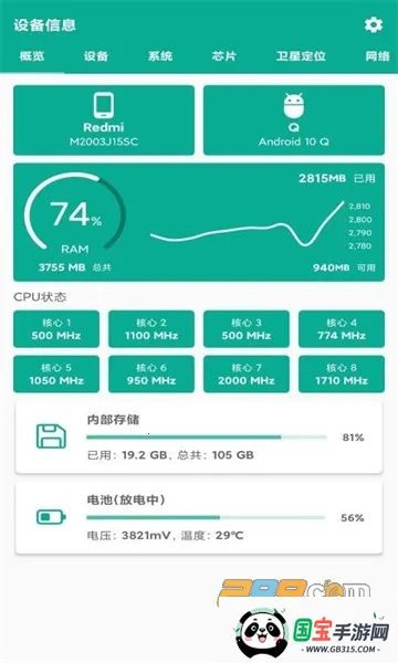 �ܼ�ͨ(�����ܼҷ���)