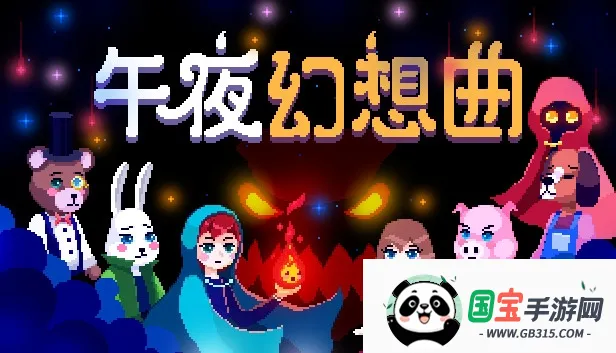 ��ҹ������2026���ذ�װvc832f1c �ֻ����ͼ0