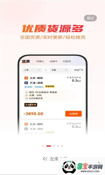 ţ����˾��(������������)v5.9.4 ��Ѱ��ͼ0