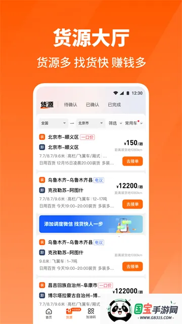 ţ����˾��(������������)v5.9.4 ��Ѱ��ͼ4