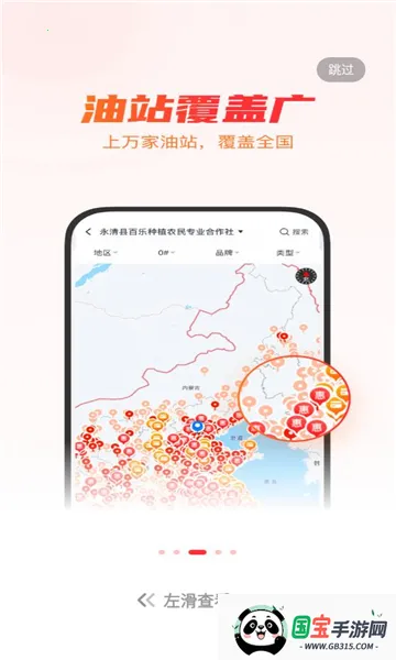 ţ����˾��(������������)v5.9.4 ��Ѱ��ͼ2