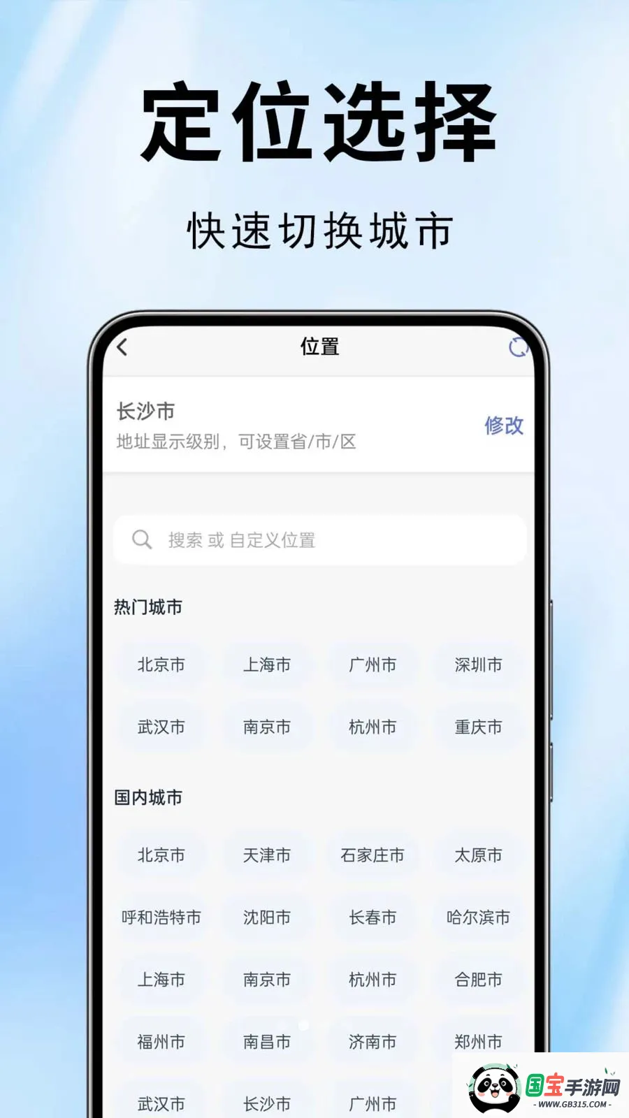 ˮӡ�������������ֻ���v1.0.0.1-O ��׿���ͼ1