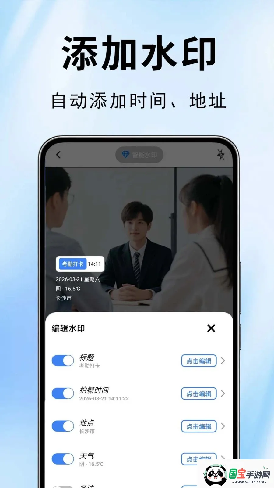 ˮӡ�������������ֻ���v1.0.0.1-O ��׿���ͼ2