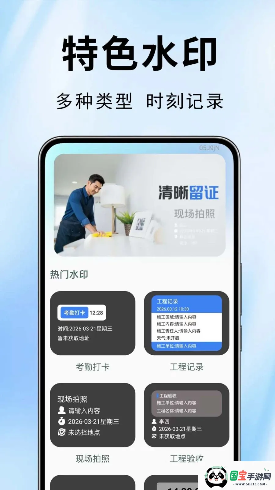 ˮӡ�������������ֻ���v1.0.0.1-O ��׿���ͼ3