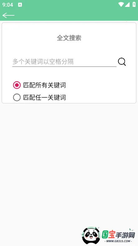 �ı�����(�ı��Ķ�����)v1.11 �ֻ����ͼ0