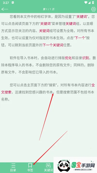 �ı�����(�ı��Ķ�����)