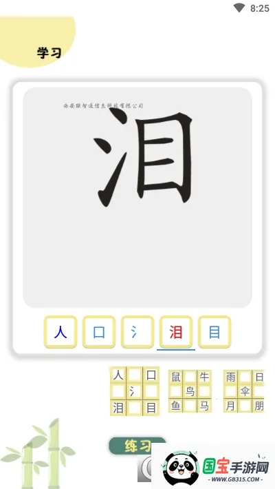 ����ͼ��ʶ��(����ѧϰ����)v2.3.6 ��Ѱ��ͼ0