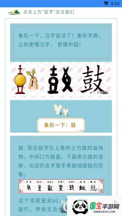 ����ͼ��ʶ��(����ѧϰ����)v2.3.6 ��Ѱ��ͼ1