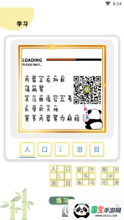 ����ͼ��ʶ��(����ѧϰ����)v2.3.6 ��Ѱ��ͼ2