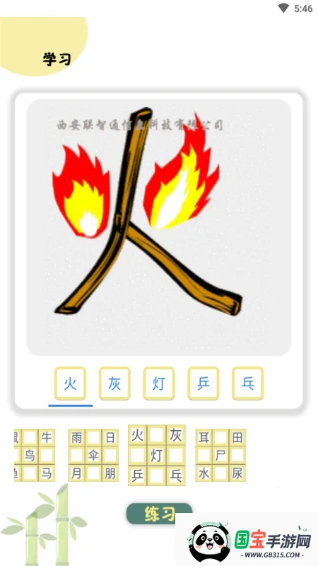 ����ͼ��ʶ��(����ѧϰ����)