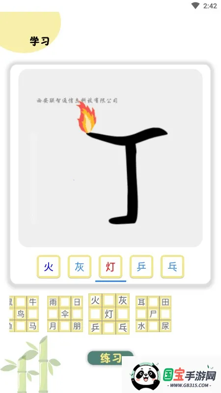 ����ͼ��ʶ��(����ѧϰ����)v2.3.6 ��Ѱ��ͼ3