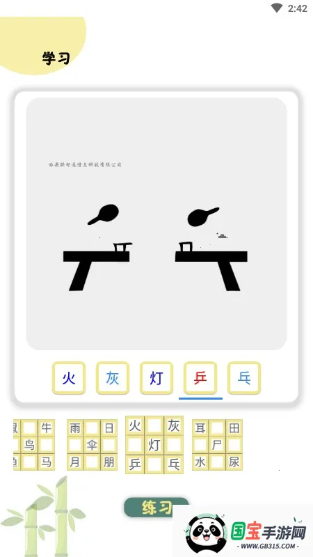 ����ͼ��ʶ��(����ѧϰ����)v2.3.6 ��Ѱ��ͼ4