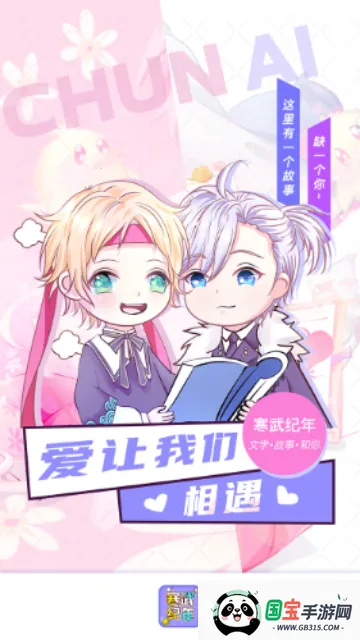 �������С˵2026���°汾v5.7.8 �ٷ������ͼ1