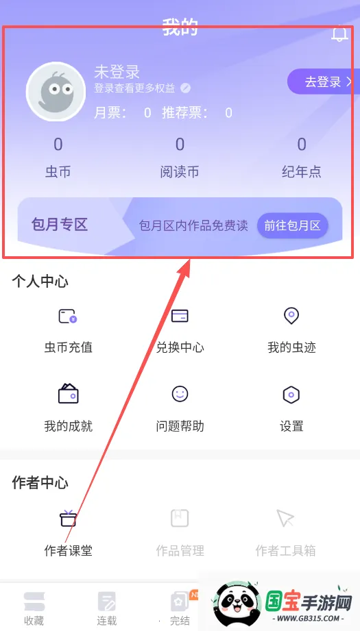 �������С˵2026���°汾