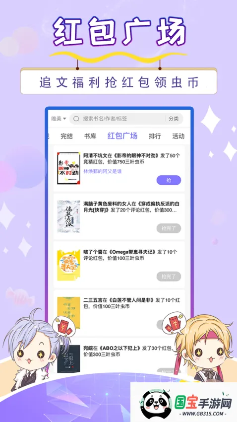 �������С˵2026���°汾