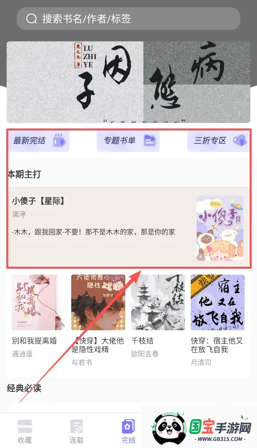 �������С˵2026���°汾