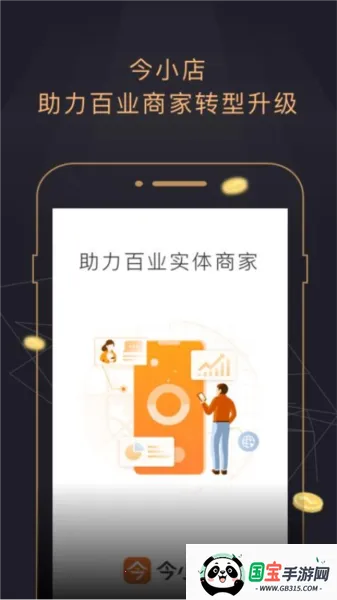 ��С��(ʵ���̼���Ӫƽ̨)