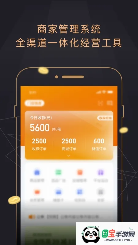 ��С��(ʵ���̼���Ӫƽ̨)v2.1.1 ��׿���ͼ3