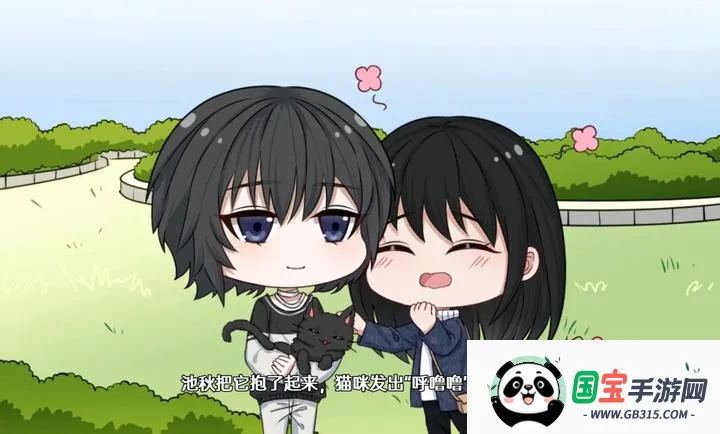 ��ĺ���Song of Dusk(������Ů��Ϸ)v1.1 �ֻ����ͼ2