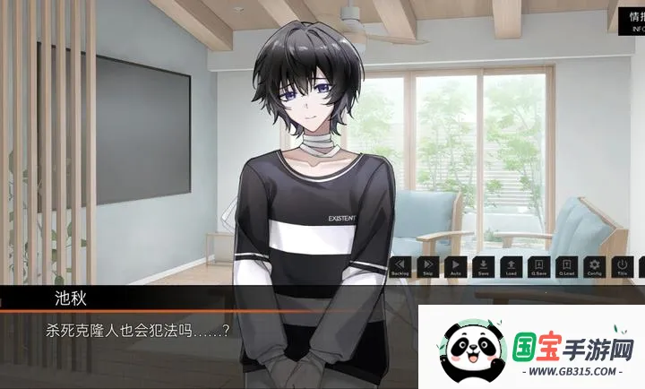 ��ĺ���Song of Dusk(������Ů��Ϸ)v1.1 �ֻ����ͼ1