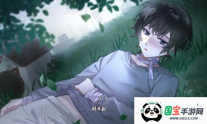 ��ĺ���Song of Dusk(������Ů��Ϸ)v1.1 �ֻ����ͼ3