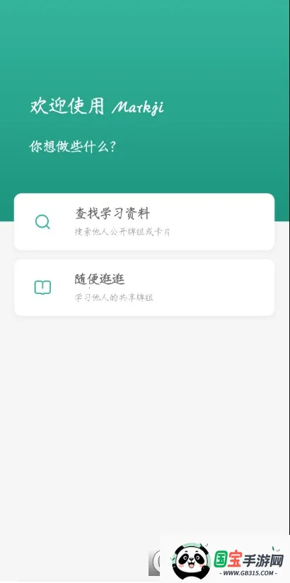 īī���俨(����ѧϰ����)v4.13.00 ��Ѱ��ͼ0