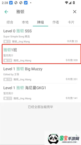 īī���俨(����ѧϰ����)