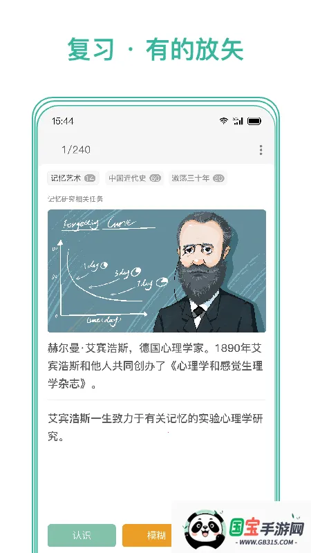 īī���俨(����ѧϰ����)v4.13.00 ��Ѱ��ͼ3