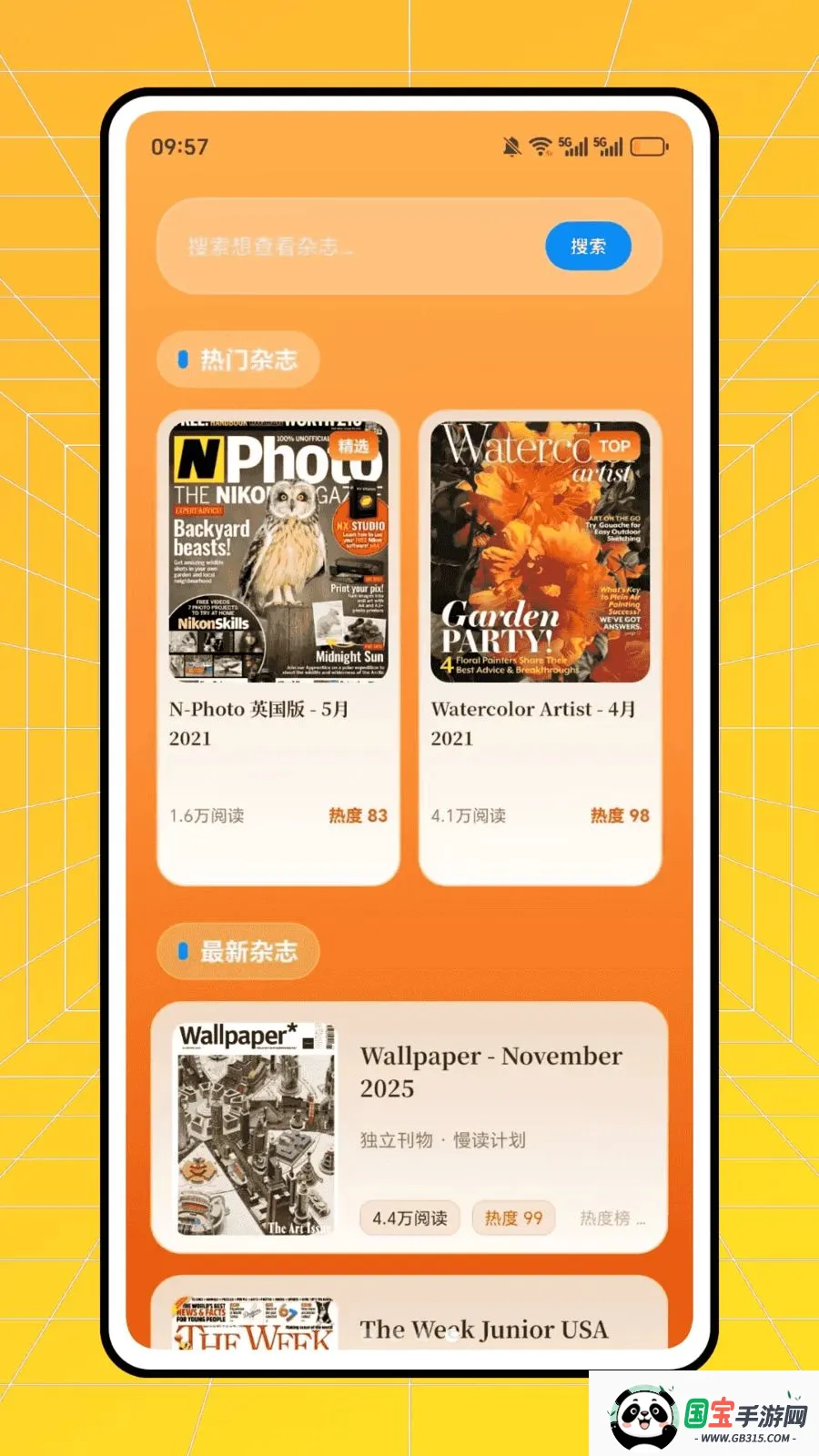 ʱ�аٻ�(ʱ�д�������)v1.0.0 �ֻ����ͼ3