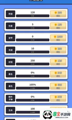 ��ħ֮�ڴ�������2026�ٷ�����v0.0.2 �ٷ������ͼ0