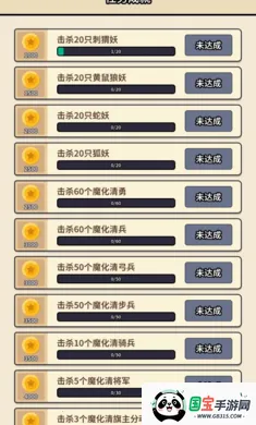 ��ħ֮�ڴ�������2026�ٷ�����v0.0.2 �ٷ������ͼ3