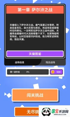 ��ħ֮�ڴ�������2026�ٷ�����v0.0.2 �ٷ������ͼ2