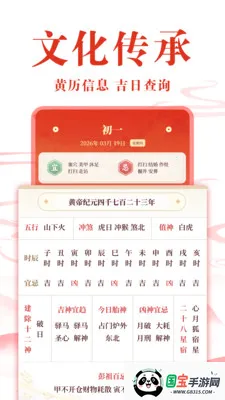 ��ѻ���������(����ʵ�ù���)v1.0.2 �ٷ������ͼ2