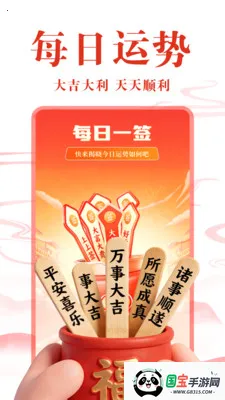 ��ѻ���������(����ʵ�ù���)v1.0.2 �ٷ������ͼ3