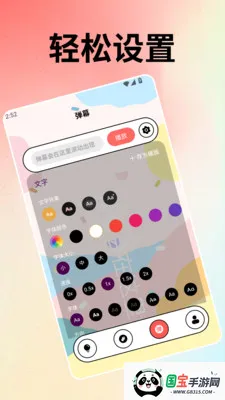 ��ָ���������ܵ��(�����˾�Ӧ��)v1.3 �ֻ����ͼ2