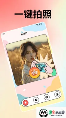 ��ָ���������ܵ��(�����˾�Ӧ��)v1.3 �ֻ����ͼ1