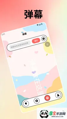 ��ָ���������ܵ��(�����˾�Ӧ��)v1.3 �ֻ����ͼ0