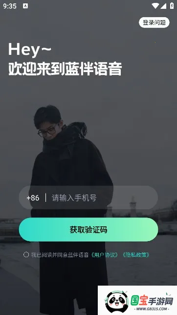 ��������(��������ƽ̨)v2.6.7 ��Ѱ��ͼ0