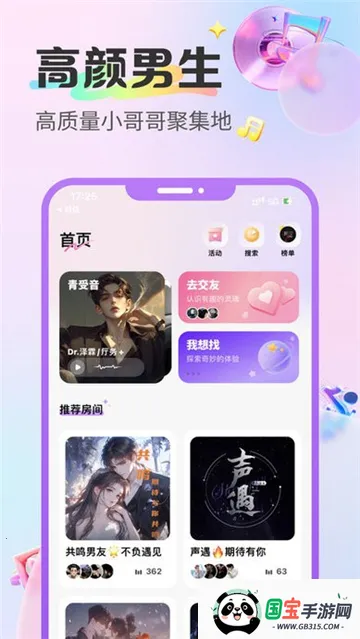 ��������(��������ƽ̨)v2.6.7 ��Ѱ��ͼ3